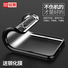 復古手機殼For iPhone6/6S/6Plus/6SPlus/7/8/7Plus/8Plus/X