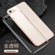 輕薄透明手機殼For iPhone6/6S/6Plus/6SPlus/7/8/7Plus/8Plus/X