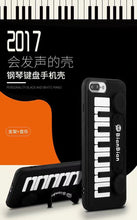 韓國風電子琴手機殼For iPhone6/6s/6plus/6splus/7/7plus
