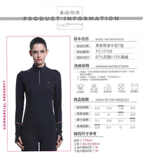仙仙小鋪-速干t恤運動外套健身服女緊身長袖t恤顯瘦女跑步衛衣