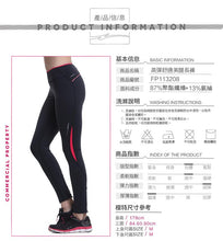 仙仙小鋪-春秋運動長褲子女薄款跑步褲小腳顯瘦訓練褲運動褲女