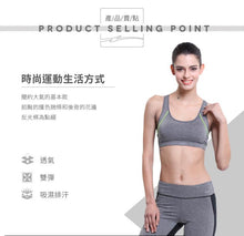 仙仙小鋪-運動內衣女子跑步聚攏速乾健身背心