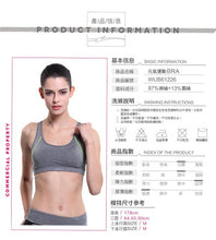 仙仙小鋪-運動內衣女子跑步聚攏速乾健身背心