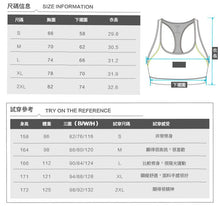仙仙小鋪-運動內衣女子跑步聚攏速乾健身背心