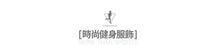 仙仙小鋪-速干t恤運動外套健身服女緊身長袖t恤顯瘦女跑步衛衣