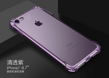 全包防摔氣囊透明硅膠手機殼For iPhone6/6S/6Plus/6SPlus/7/8/7Plus/8Plus/X