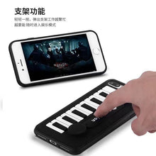 韓國風電子琴手機殼For iPhone6/6s/6plus/6splus/7/7plus