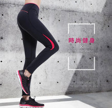 仙仙小鋪-春秋運動長褲子女薄款跑步褲小腳顯瘦訓練褲運動褲女