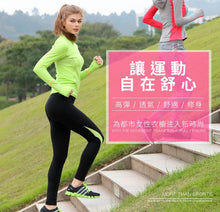 仙仙小鋪-速干t恤運動外套健身服女緊身長袖t恤顯瘦女跑步衛衣