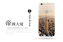半透明彩繪風景手機保護殼 For iPhone 5S/SE/6/6Plus/6S/6SPlus/7/7Plus/8/8Plus