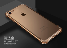 全包防摔氣囊透明硅膠手機殼For iPhone6/6S/6Plus/6SPlus/7/8/7Plus/8Plus/X