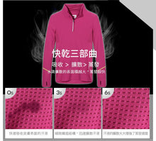 仙仙小鋪-速干t恤運動外套健身服女緊身長袖t恤顯瘦女跑步衛衣