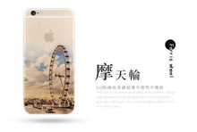 半透明彩繪風景手機保護殼 For iPhone 5S/SE/6/6Plus/6S/6SPlus/7/7Plus/8/8Plus