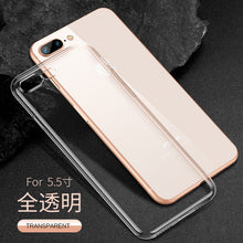 輕薄透明手機殼For iPhone6/6S/6Plus/6SPlus/7/8/7Plus/8Plus/X