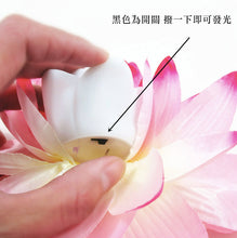 手提蓮花燈