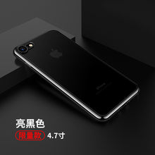 輕薄透明手機殼For iPhone6/6S/6Plus/6SPlus/7/8/7Plus/8Plus/X