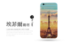 半透明彩繪風景手機保護殼 For iPhone 5S/SE/6/6Plus/6S/6SPlus/7/7Plus/8/8Plus
