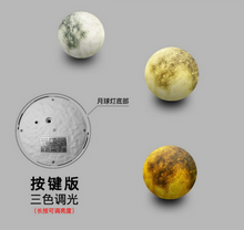 臥室浪漫趣味家居超高仿真3D月球燈