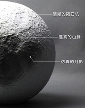臥室浪漫趣味家居超高仿真3D月球燈