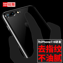 復古手機殼For iPhone6/6S/6Plus/6SPlus/7/8/7Plus/8Plus/X