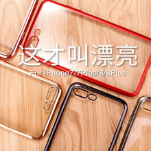 復古手機殼For iPhone6/6S/6Plus/6SPlus/7/8/7Plus/8Plus/X