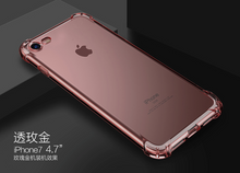 全包防摔氣囊透明硅膠手機殼For iPhone6/6S/6Plus/6SPlus/7/8/7Plus/8Plus/X